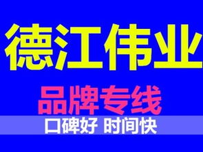 一站式解決方案 圖懷柔區物流貨運公司，讓搬家與貨運省心無憂