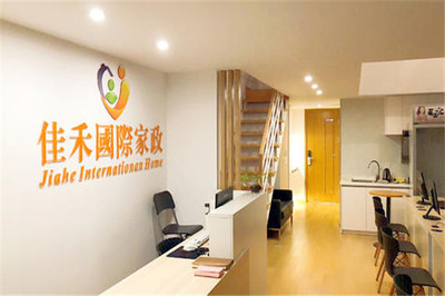 家政加盟 開啟專業服務新篇章，探索多樣業務模式