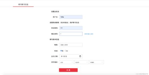 基于SpringBoot框架的網(wǎng)上購物商城系統(tǒng)的設(shè)計與實現(xiàn)