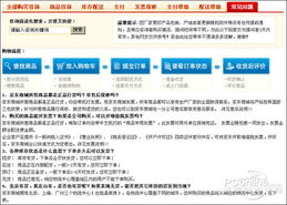 價(jià)格差多少 熱門電視選購網(wǎng)店與賣場對(duì)比