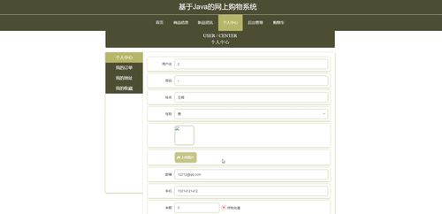 python vue計(jì)算機(jī)畢業(yè)設(shè)計(jì)基于的網(wǎng)上購(gòu)物系統(tǒng)85iuf 源碼 程序 lw 部署