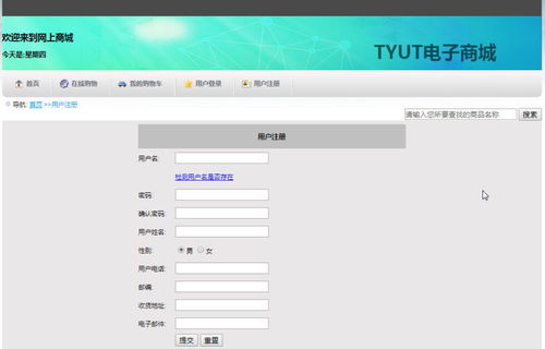 計(jì)算機(jī)項(xiàng)目 畢設(shè)課設(shè) 之 含文檔 ppt 任務(wù)書 檢查表 源碼等 s2sh的網(wǎng)上購物系統(tǒng) 商城電商購系統(tǒng)