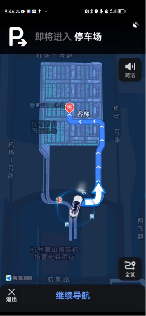 高德時(shí)空地圖 鏈接出行與購(gòu)物的數(shù)字化新生態(tài)