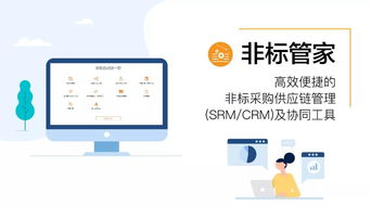 數字化轉型新篇章 省政府補貼助力中國移動推廣透明工廠與智慧購物系統